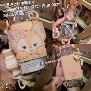香港迪士尼樂園限定 Linabell 造型斜背直飲水壺 (BP0028)